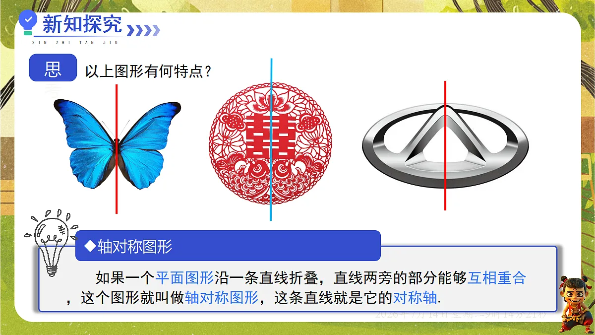 18577570第4页