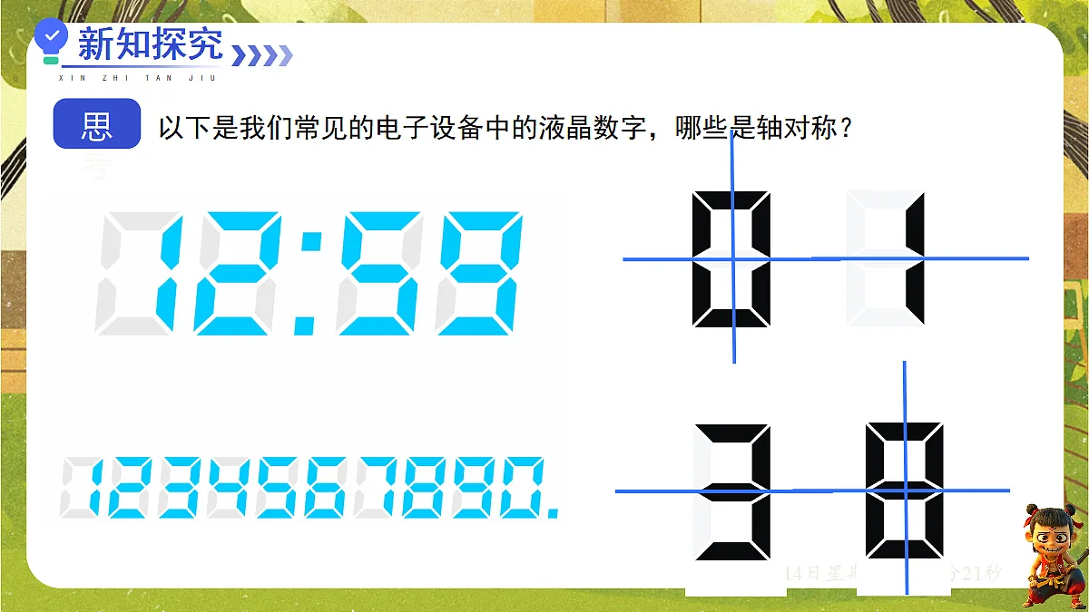 18577570第6页