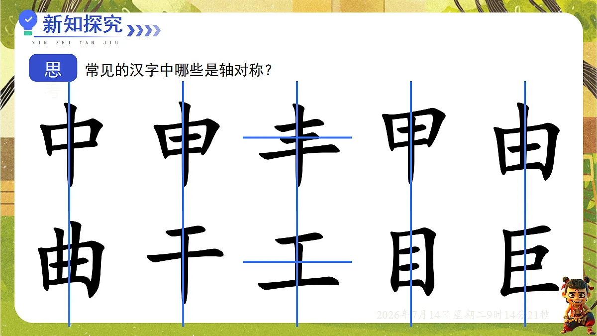 18577570第7页