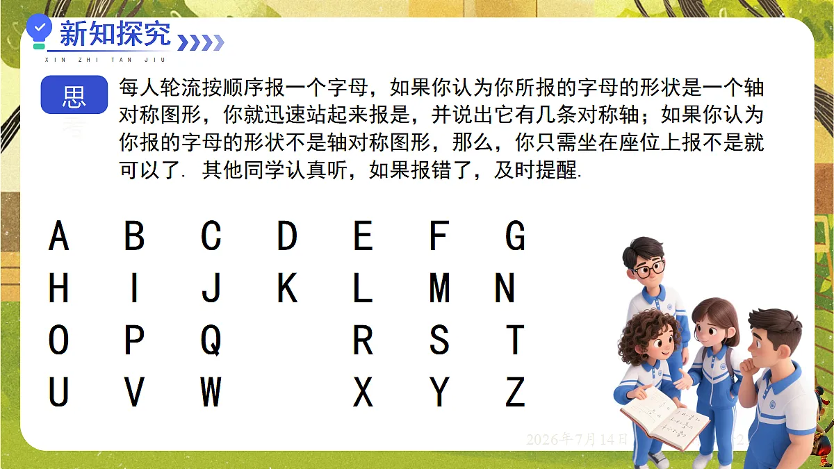 18577570第8页