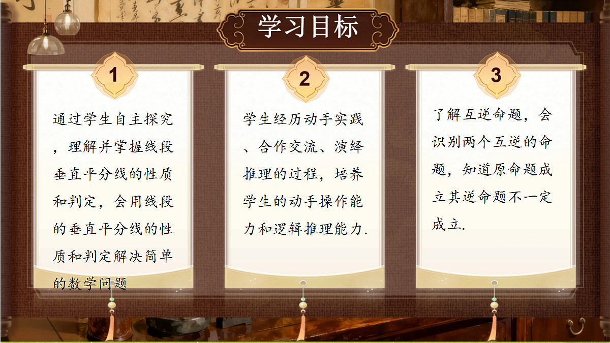 18577571第2页
