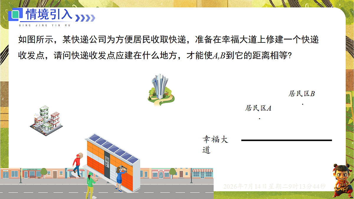18577571第3页