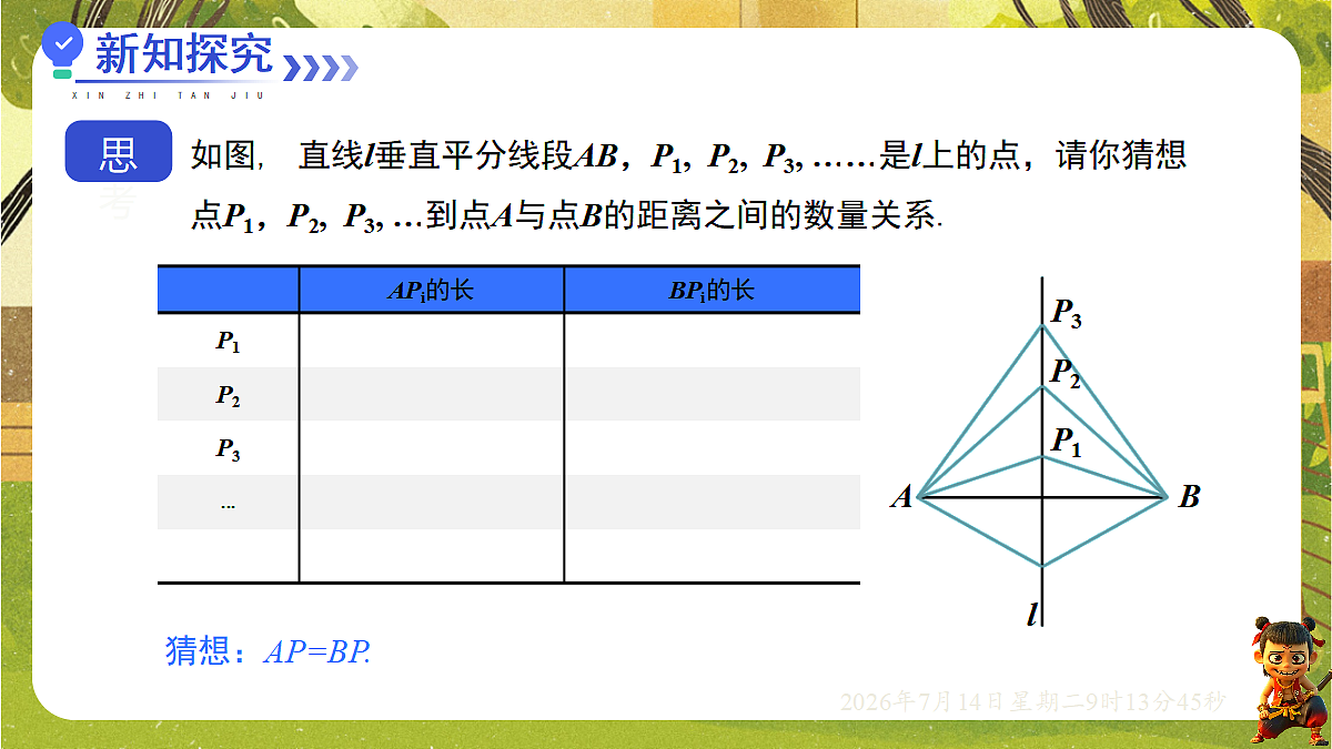 18577571第4页