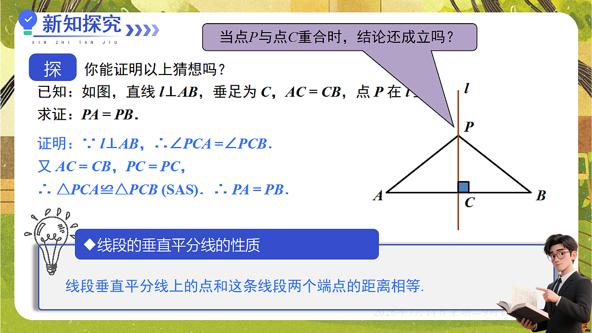18577571第5页