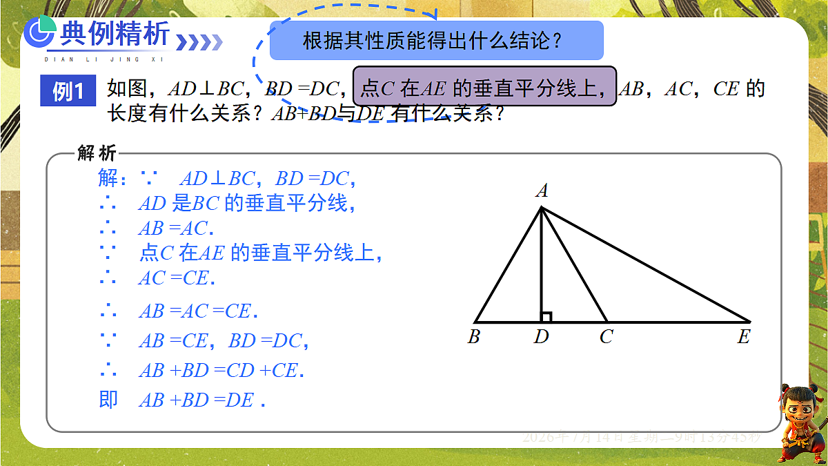 18577571第6页