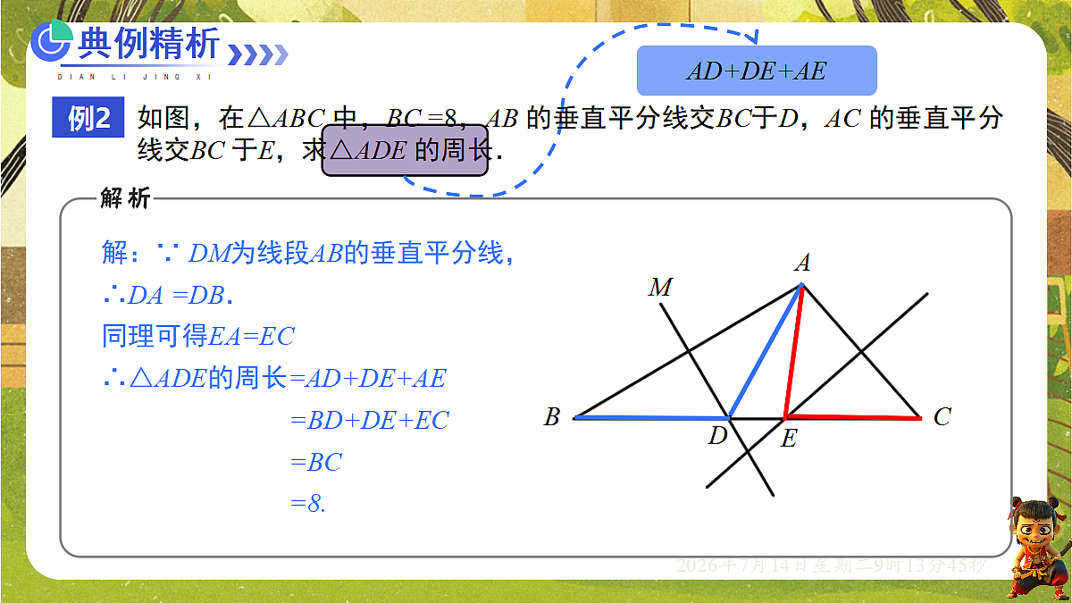 18577571第7页