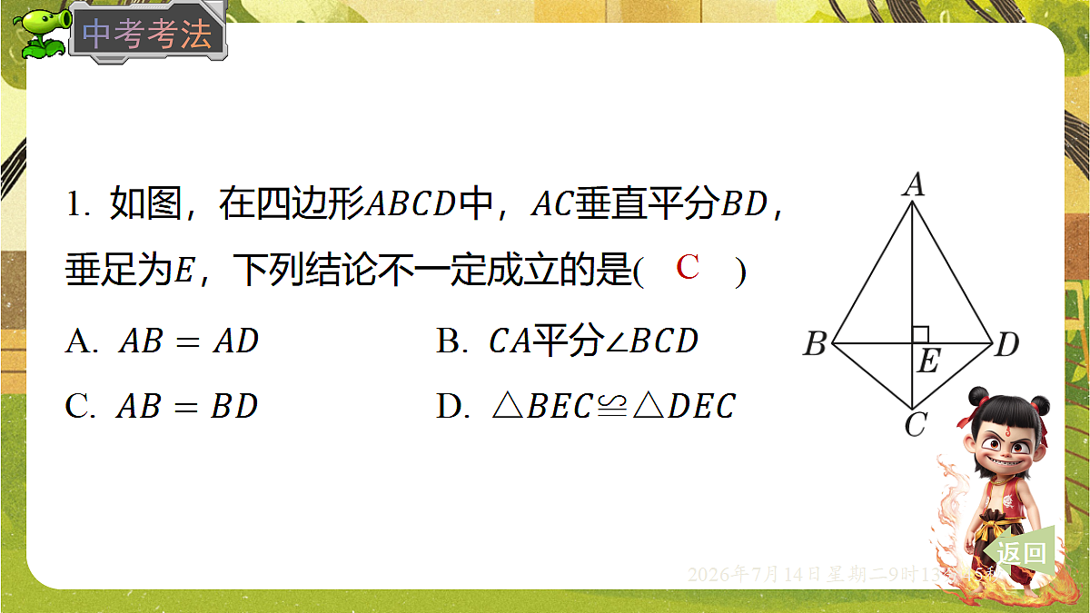 18577571第8页
