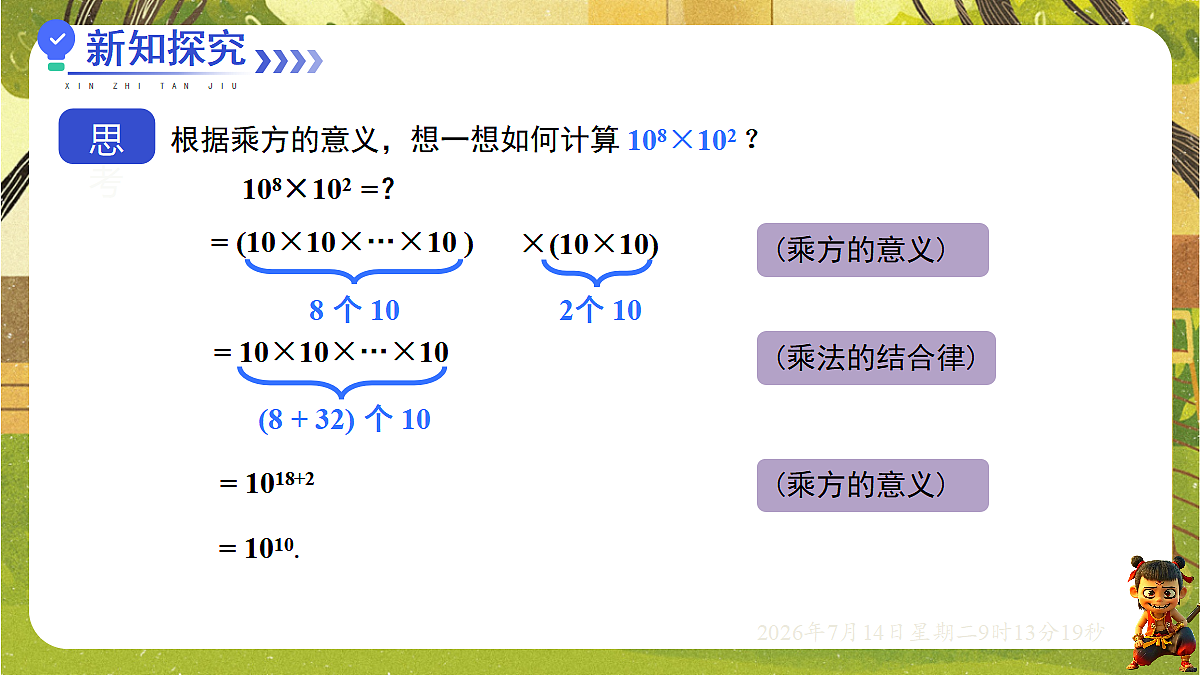 18577573第5页