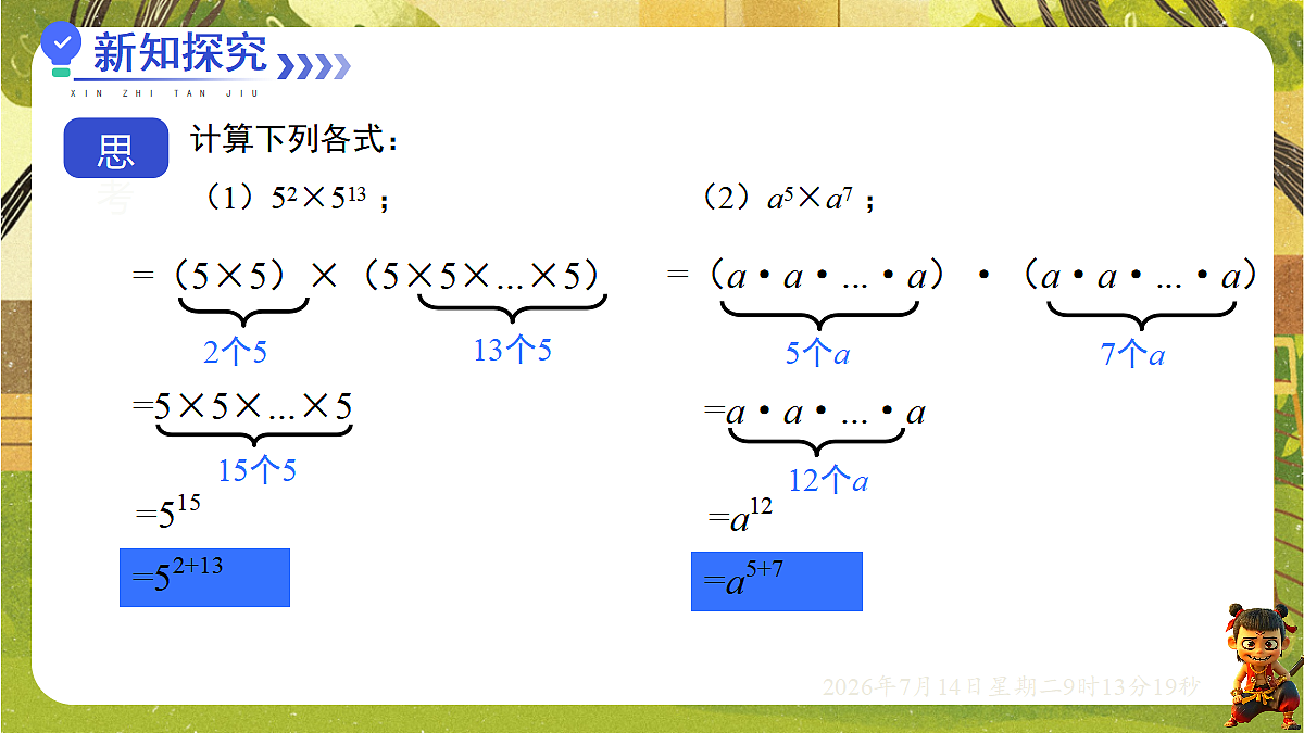 18577573第6页
