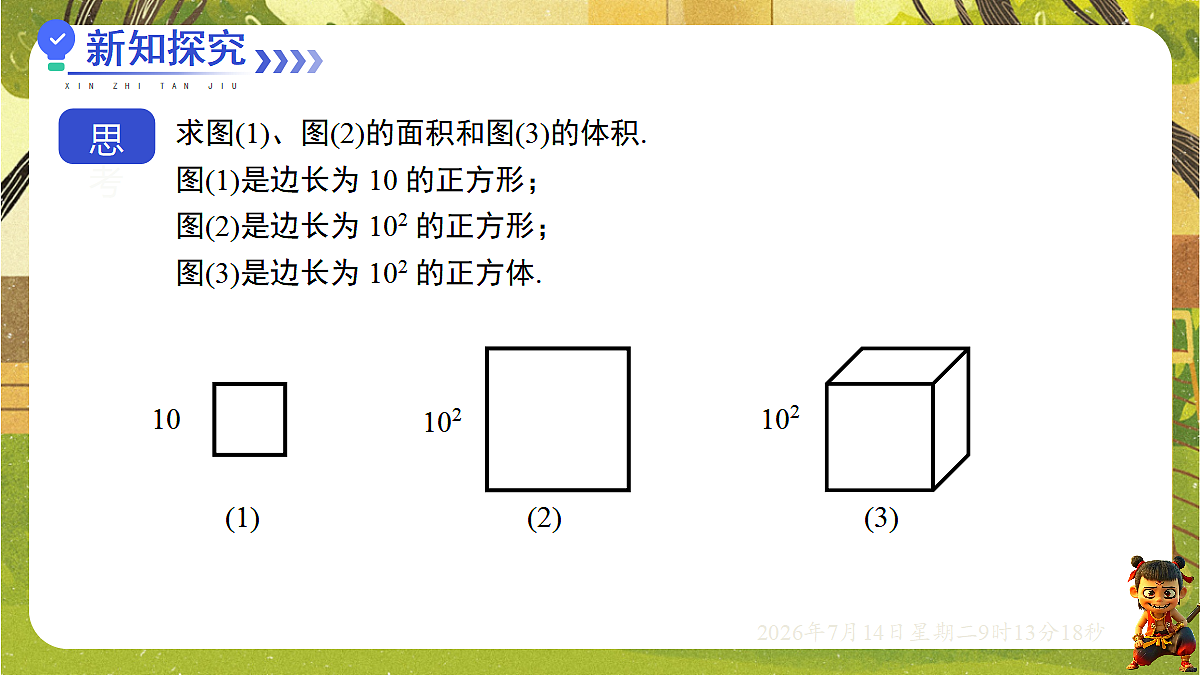 18577574第2页
