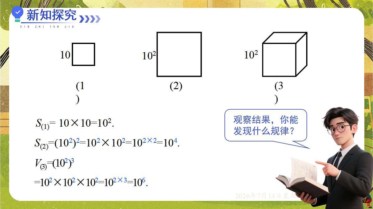 18577574第3页