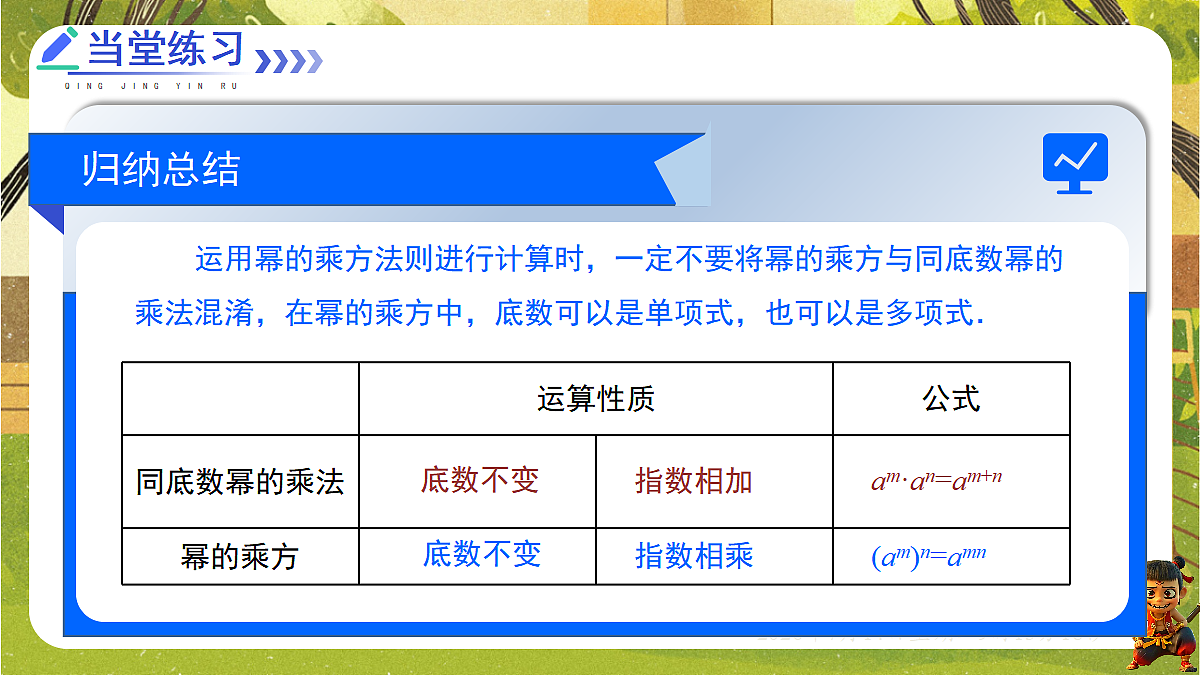 18577574第8页