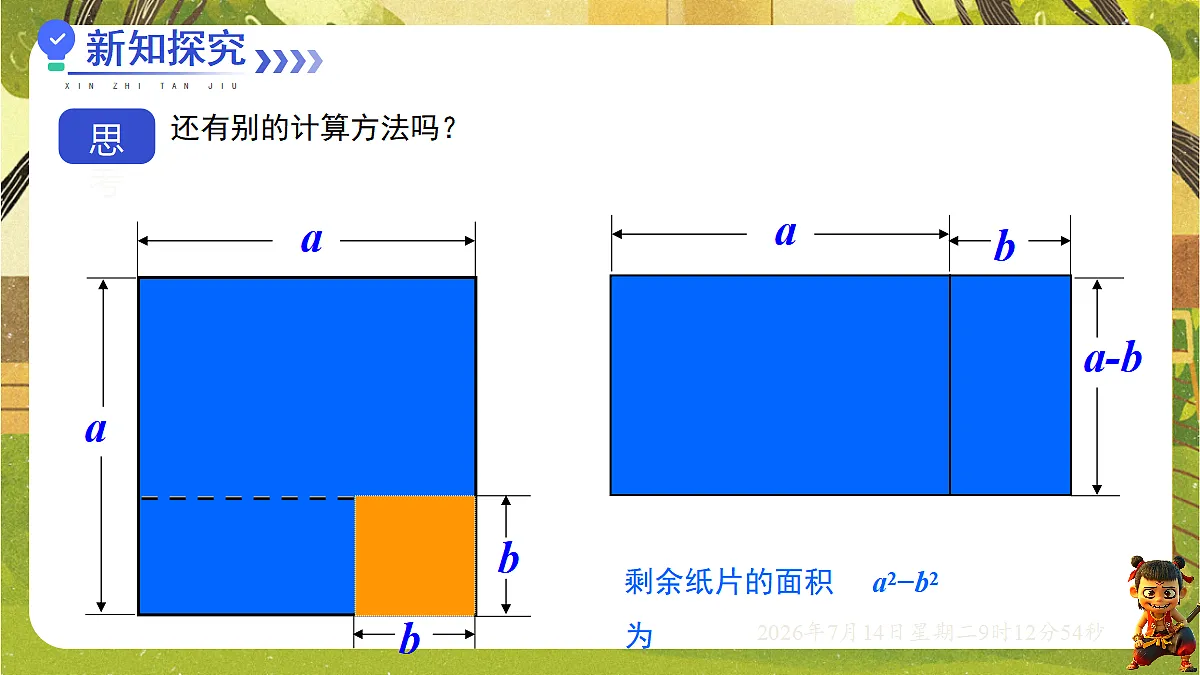 18577575第4页