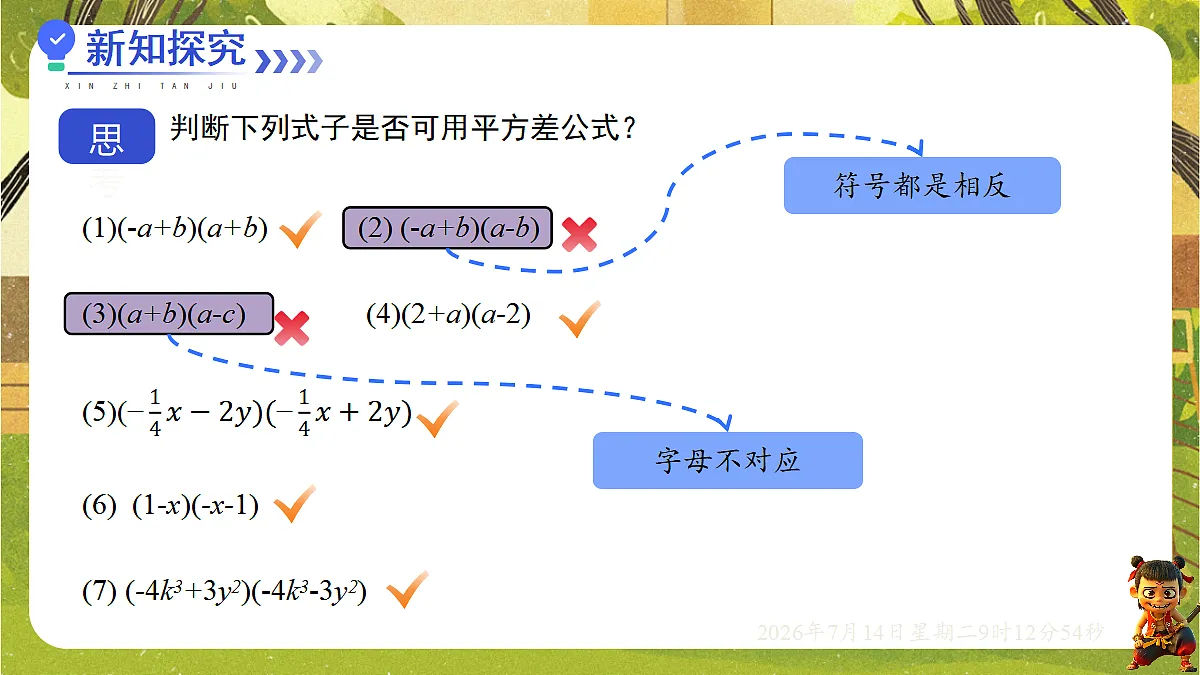18577575第8页