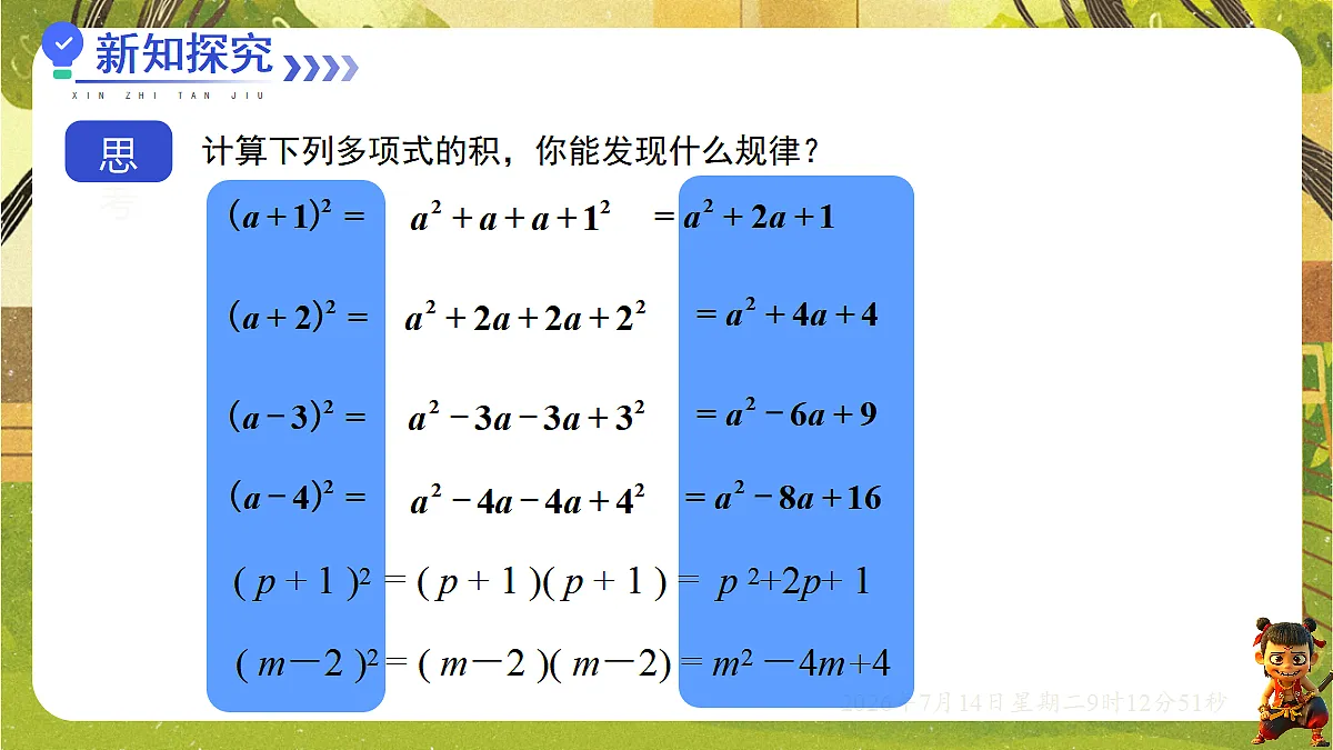 18577576第2页