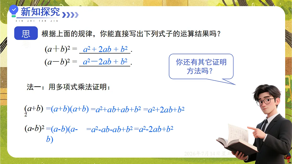 18577576第3页