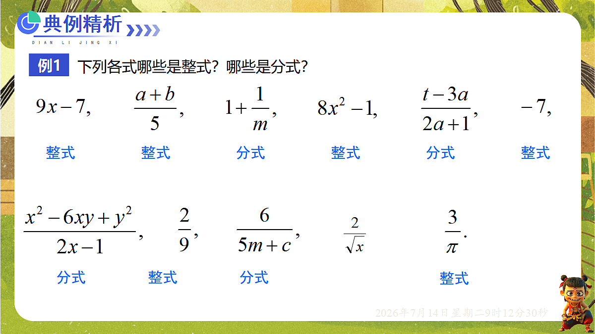 18577577第6页
