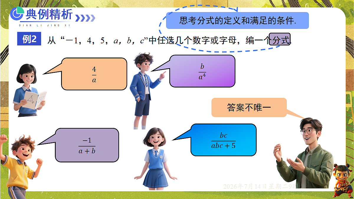 18577577第8页