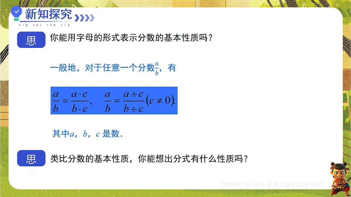 18577578第2页