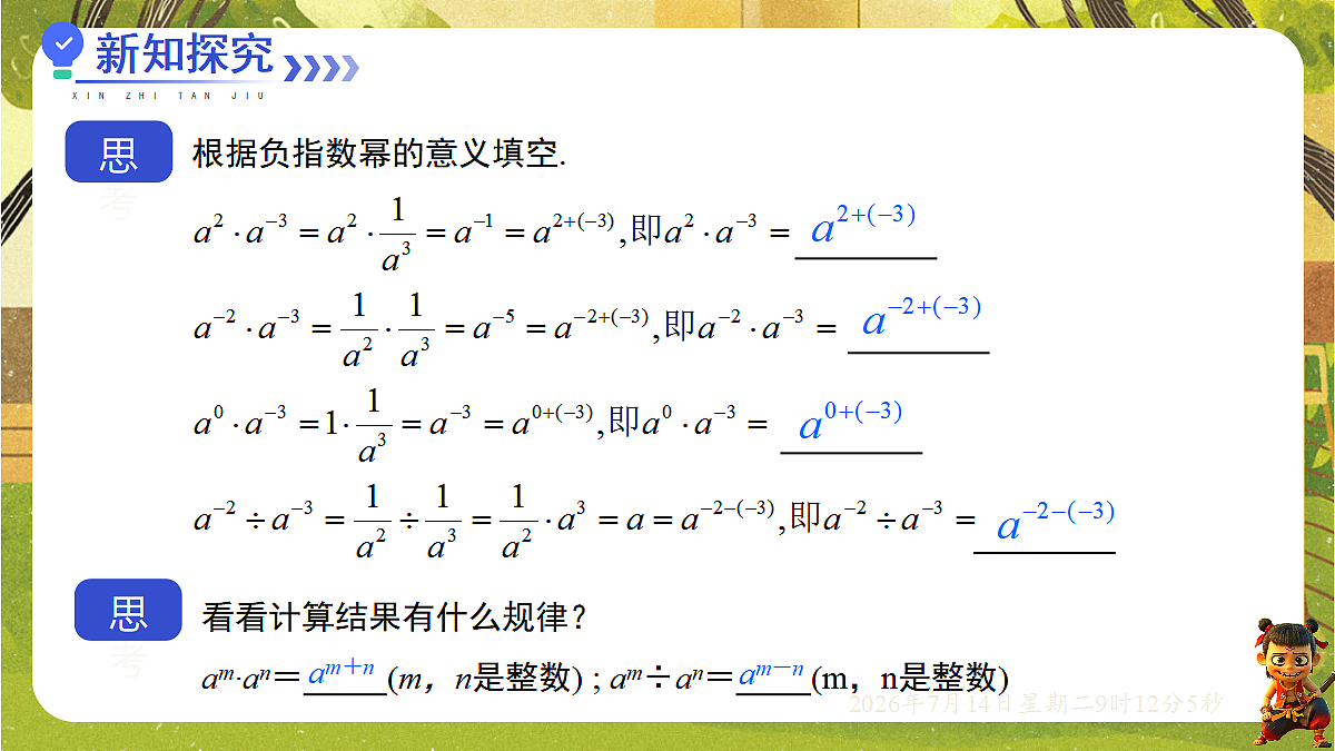 18577579第3页