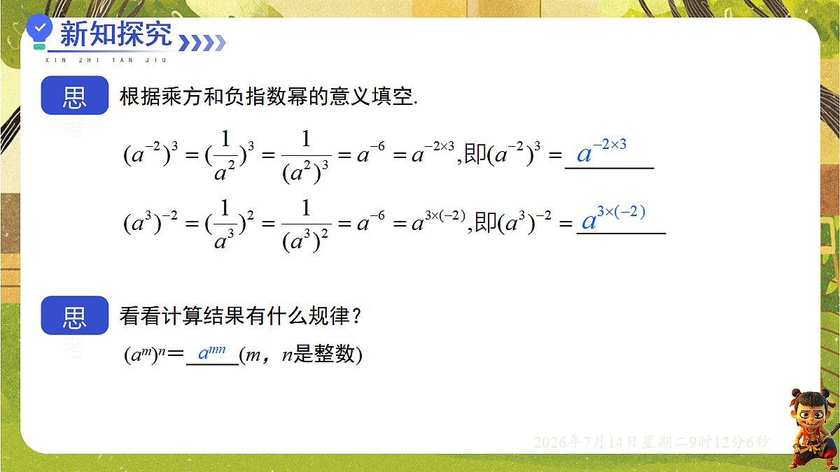18577579第4页