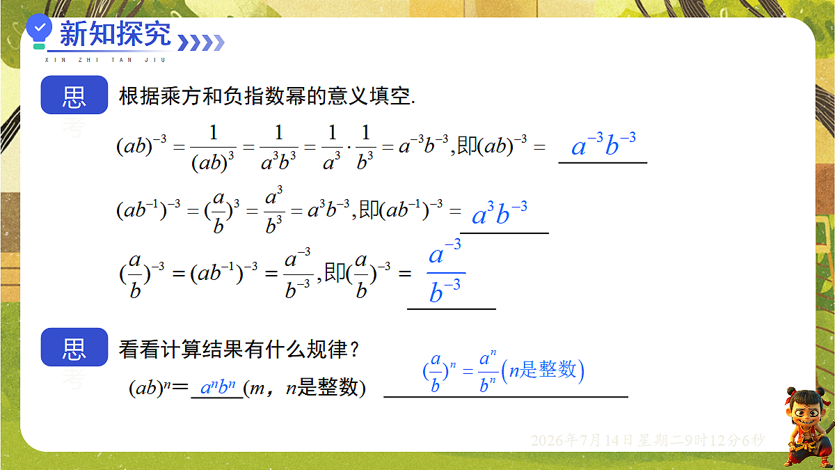 18577579第5页