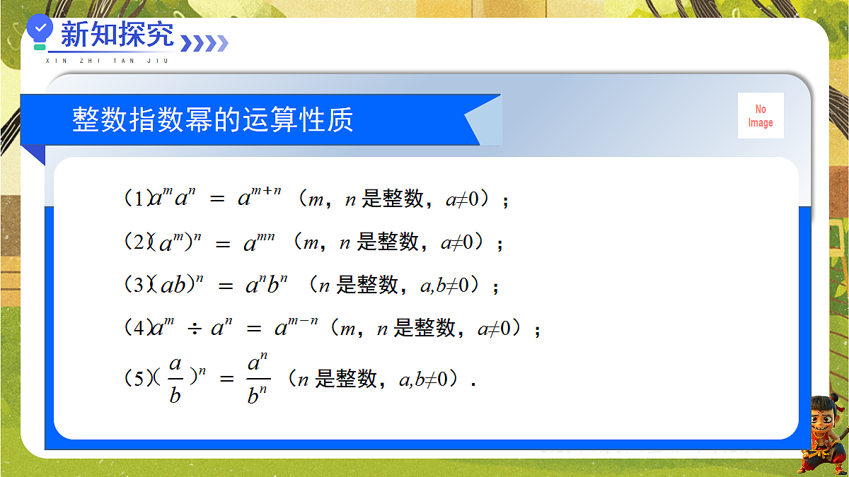 18577579第6页
