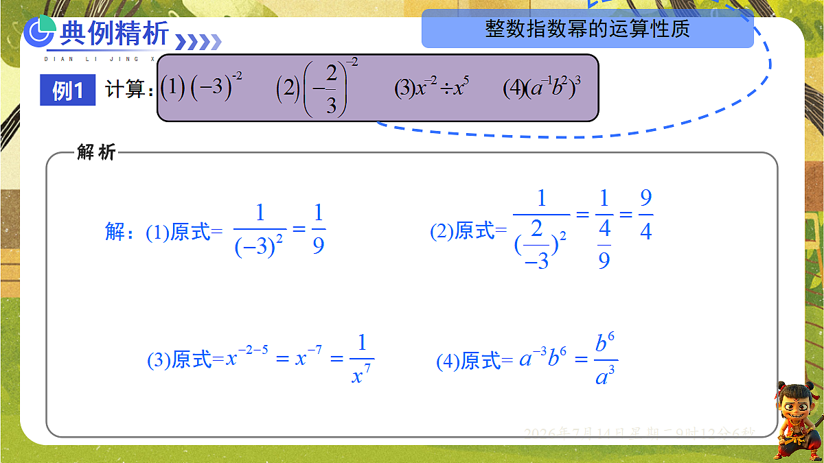 18577579第7页