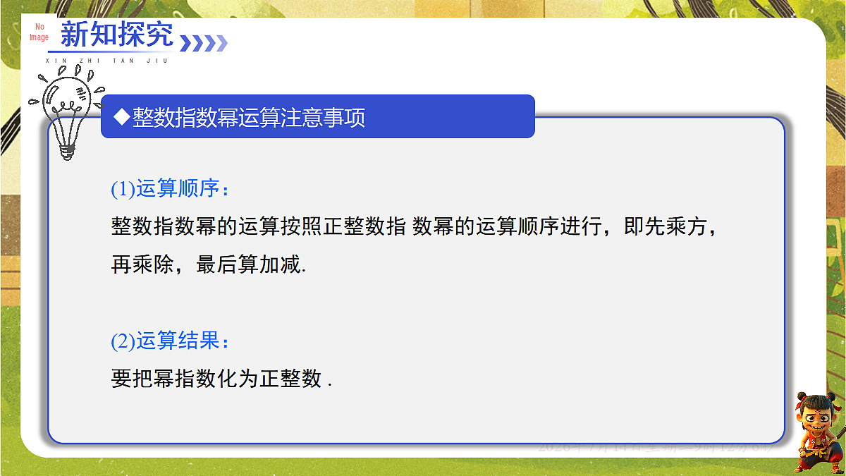 18577579第8页