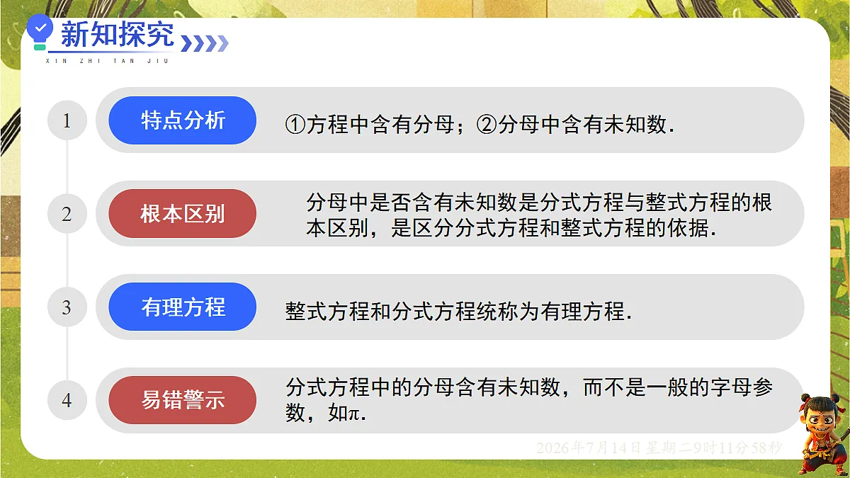 18577580第6页
