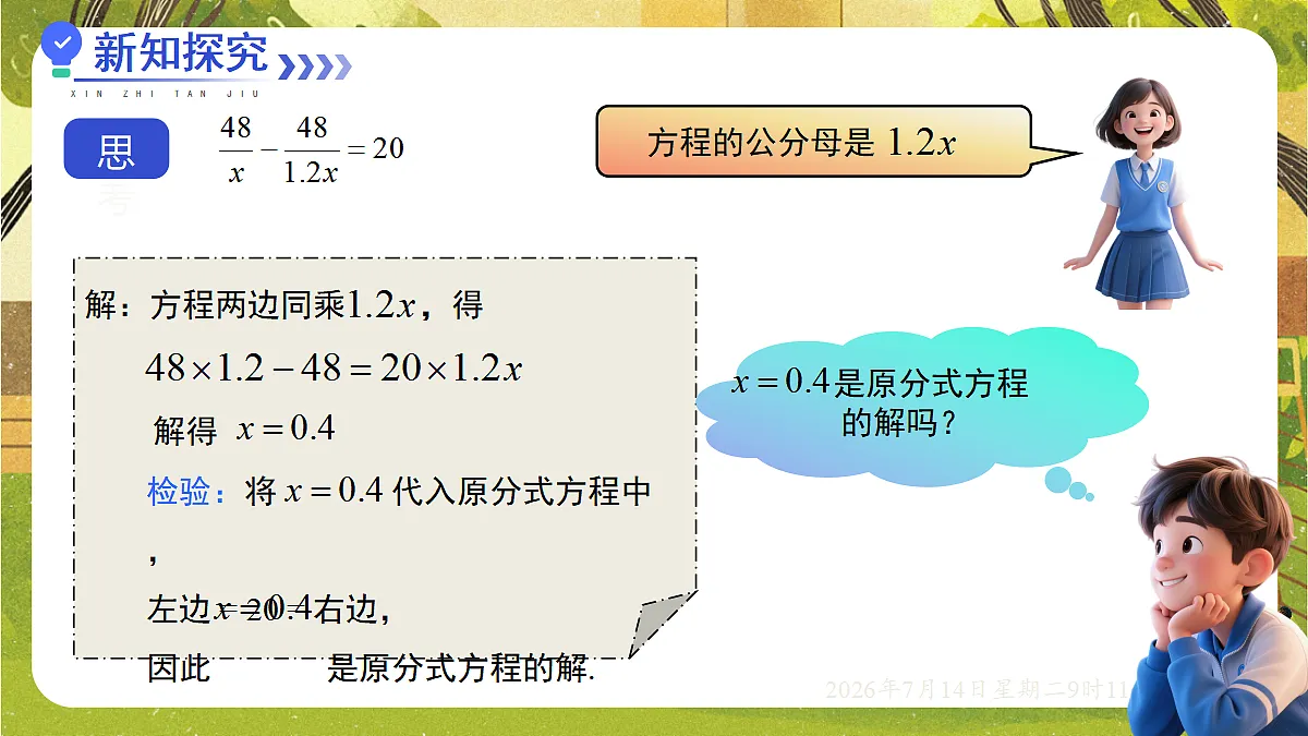 18577580第8页