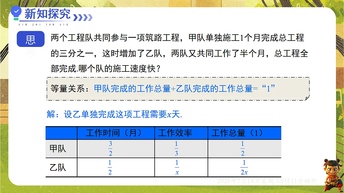 18577581第2页