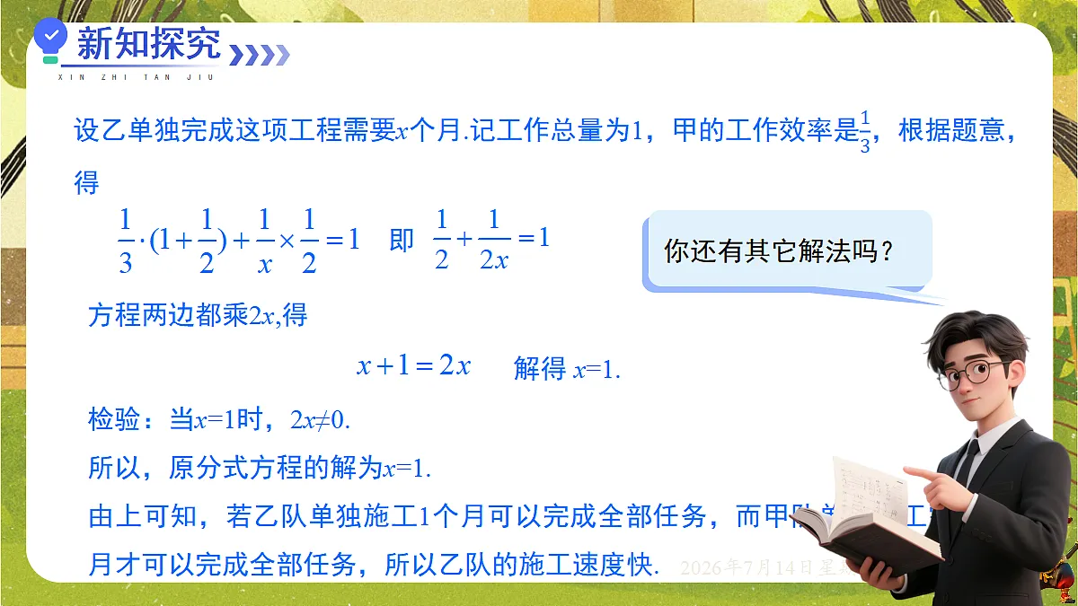 18577581第3页