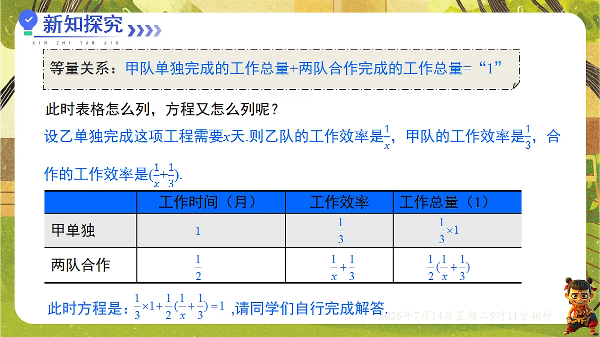 18577581第4页