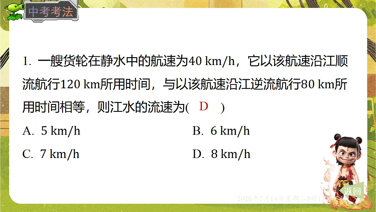18577581第5页