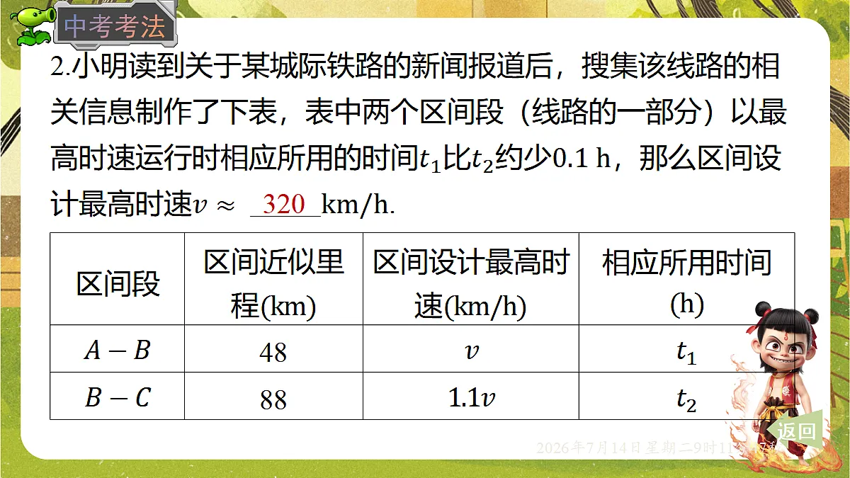 18577581第6页