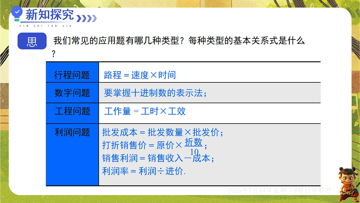 18577581第7页