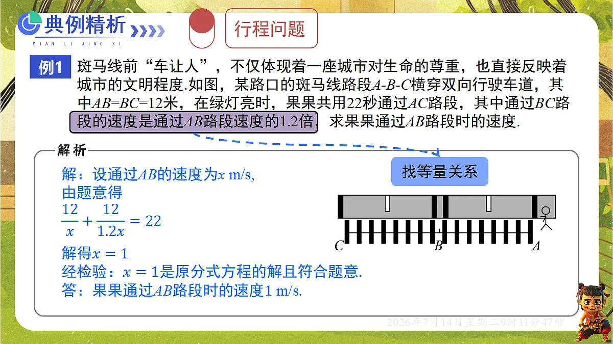18577581第8页