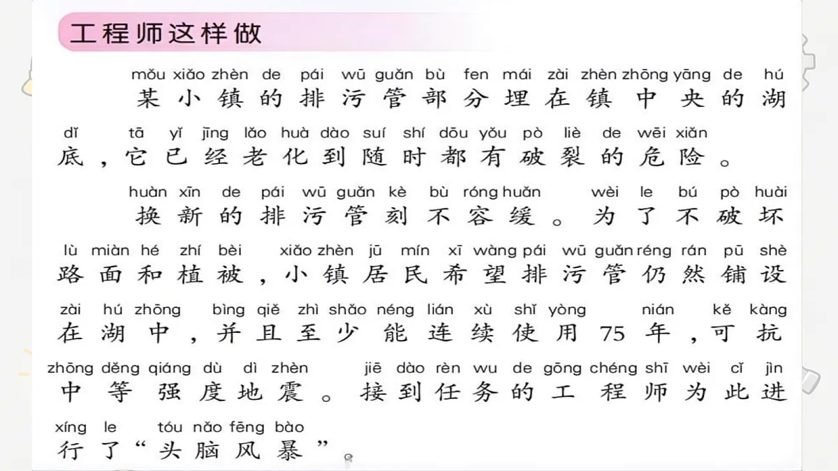 18577607第1页