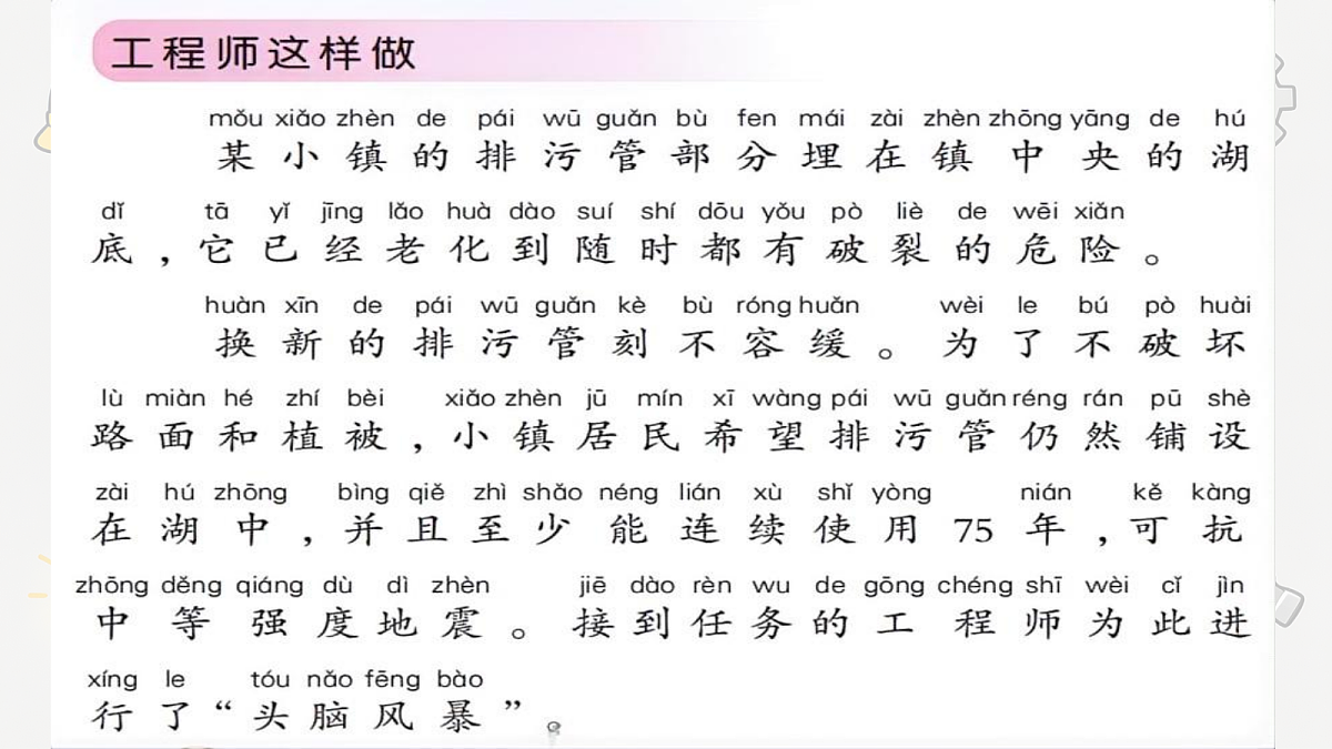 18577607第1页