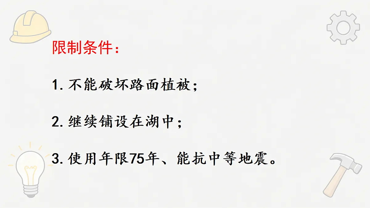 18577607第2页