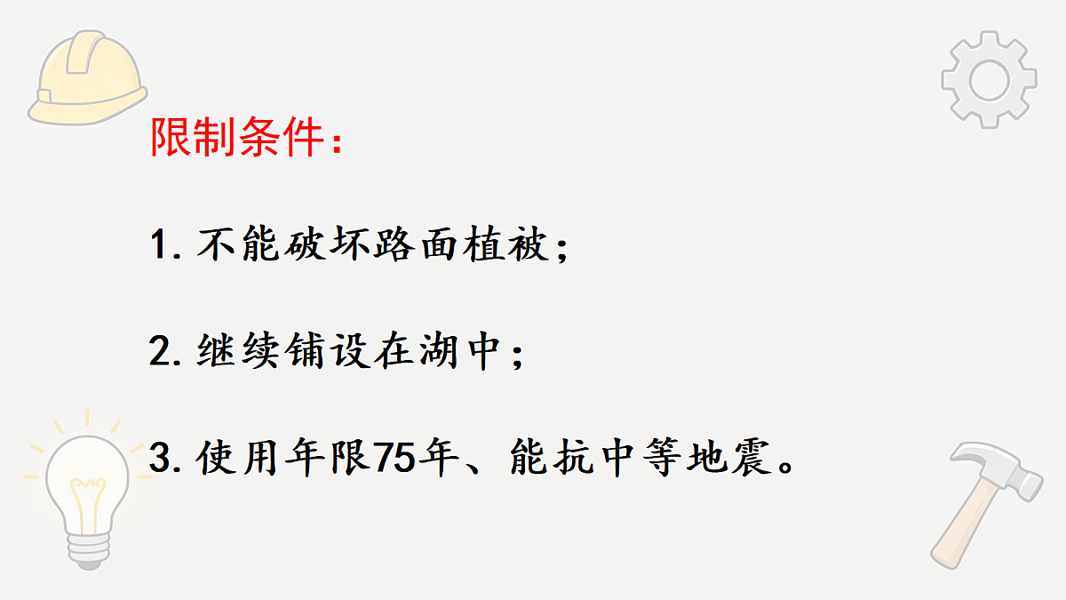 18577607第2页