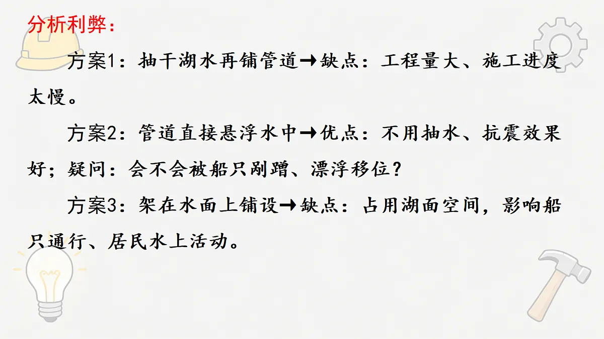 18577607第4页