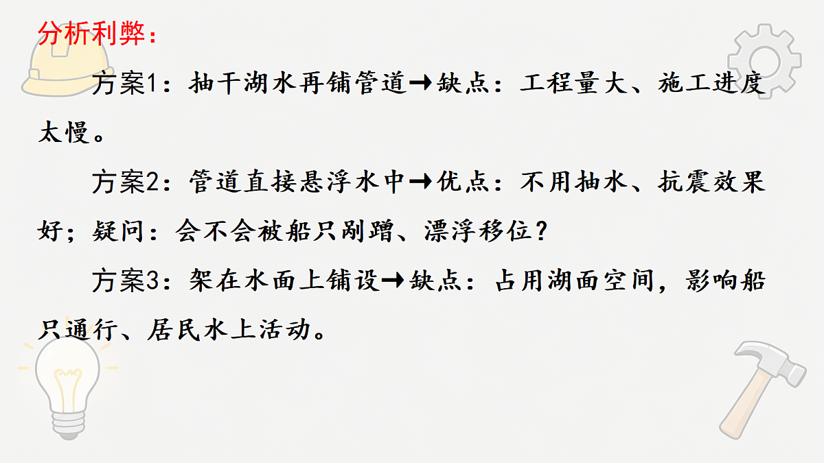18577607第4页