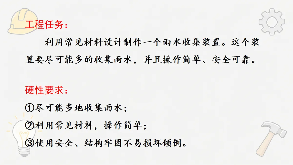 18577607第8页