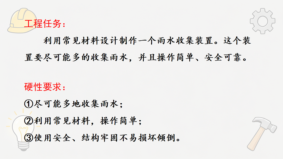 18577607第8页