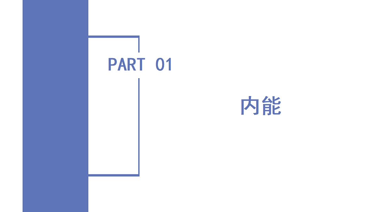 18578131第5页