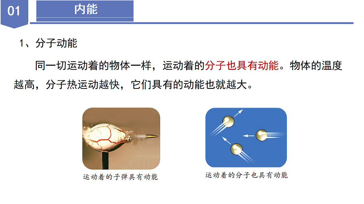 18578131第6页