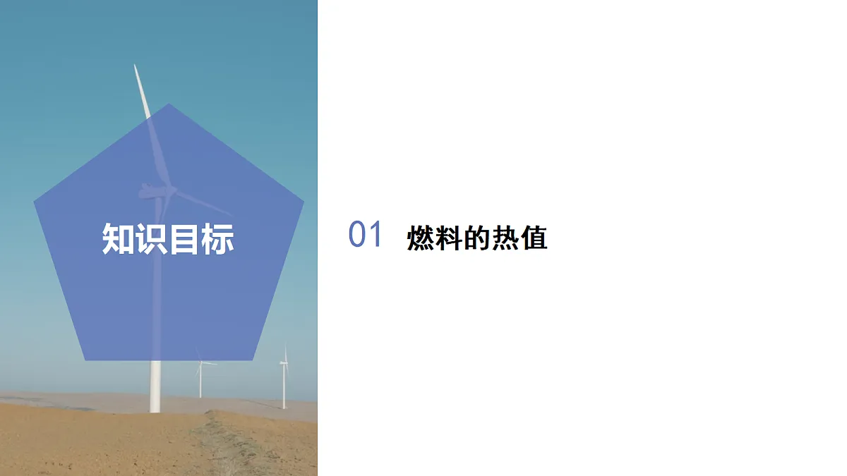 18578133第2页