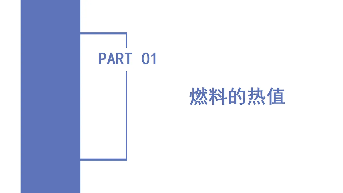 18578133第5页